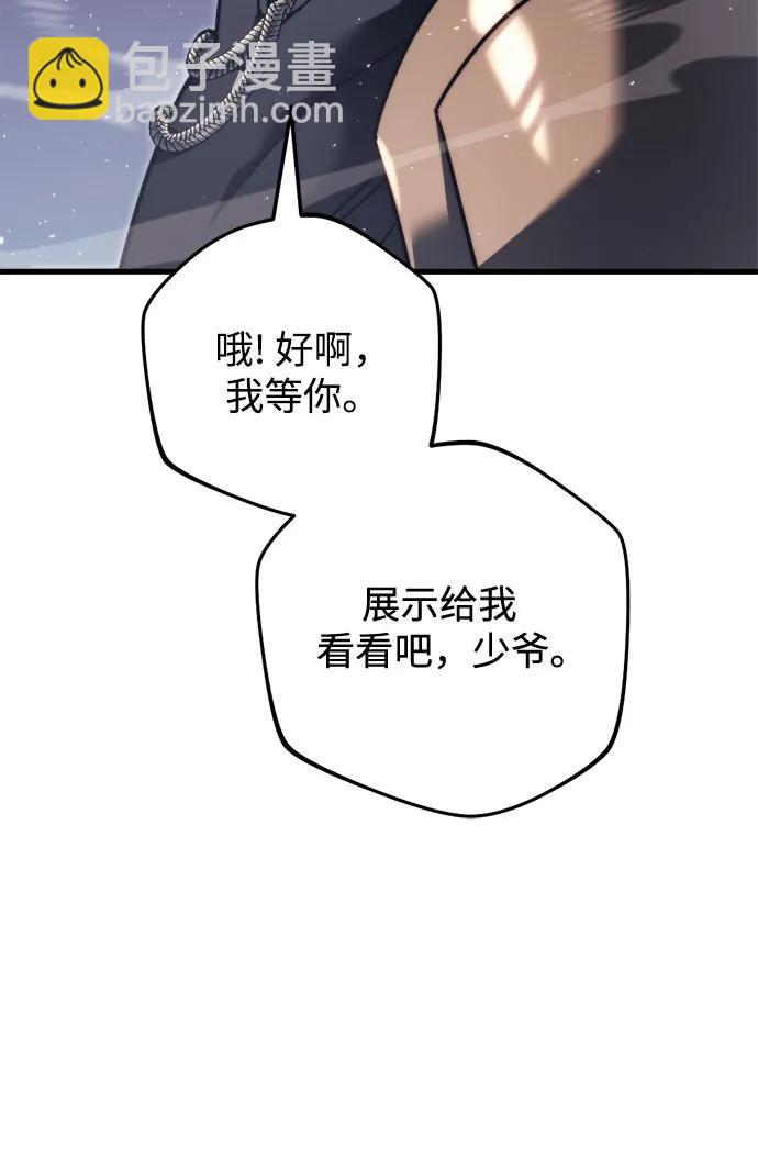 第46话65