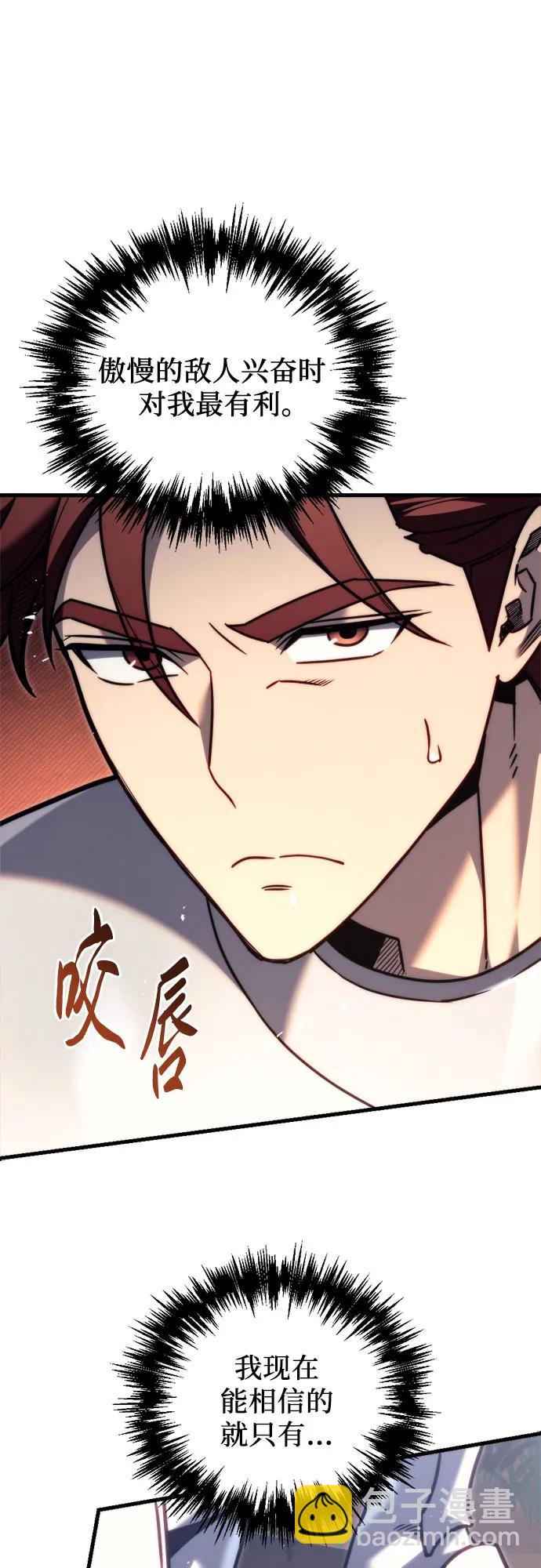 第46话66