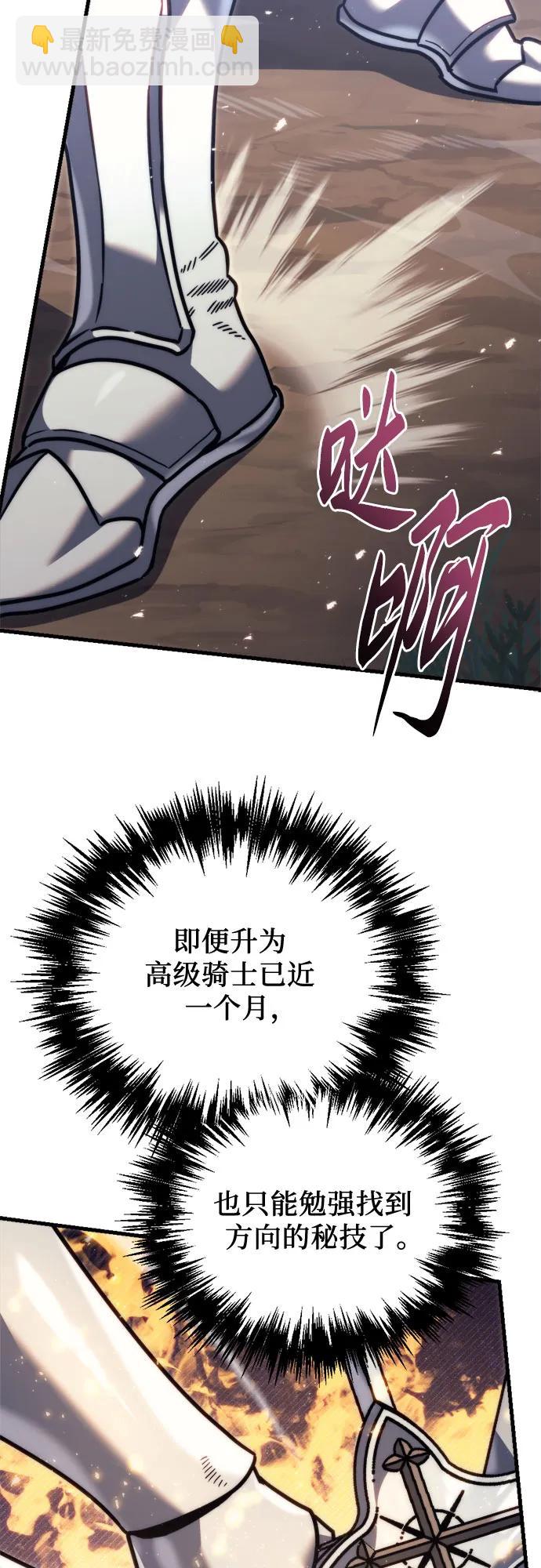 第46话67