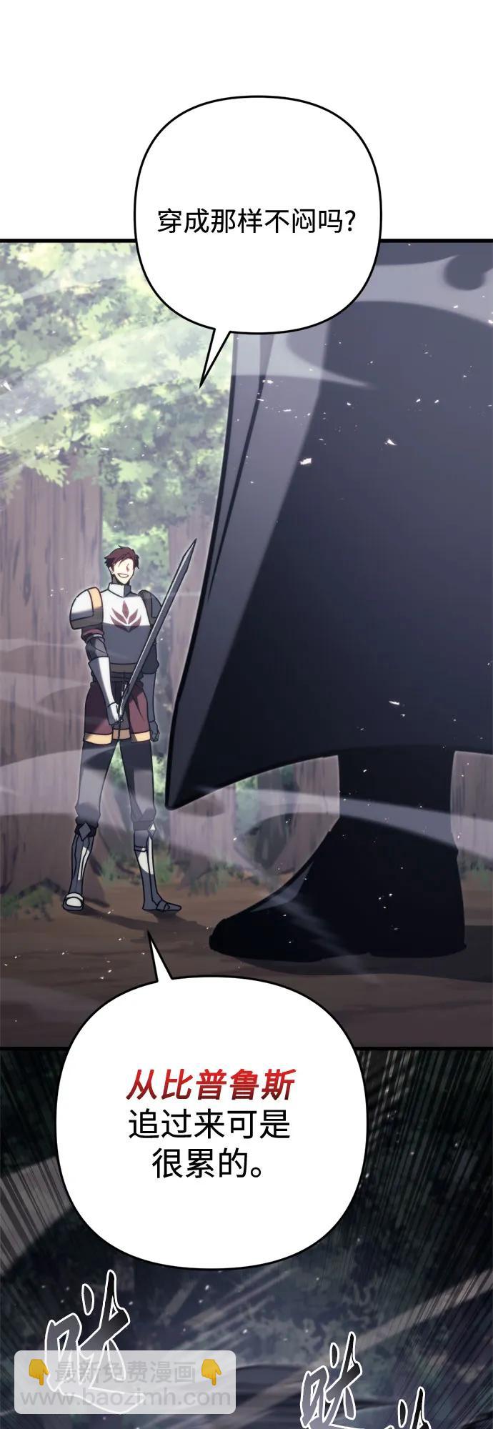 第46话7