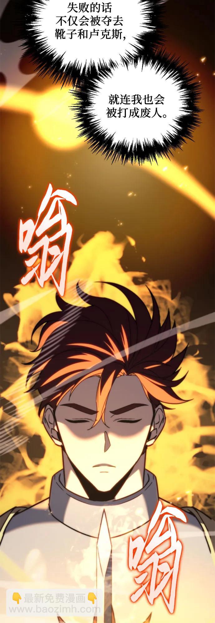 第46话70
