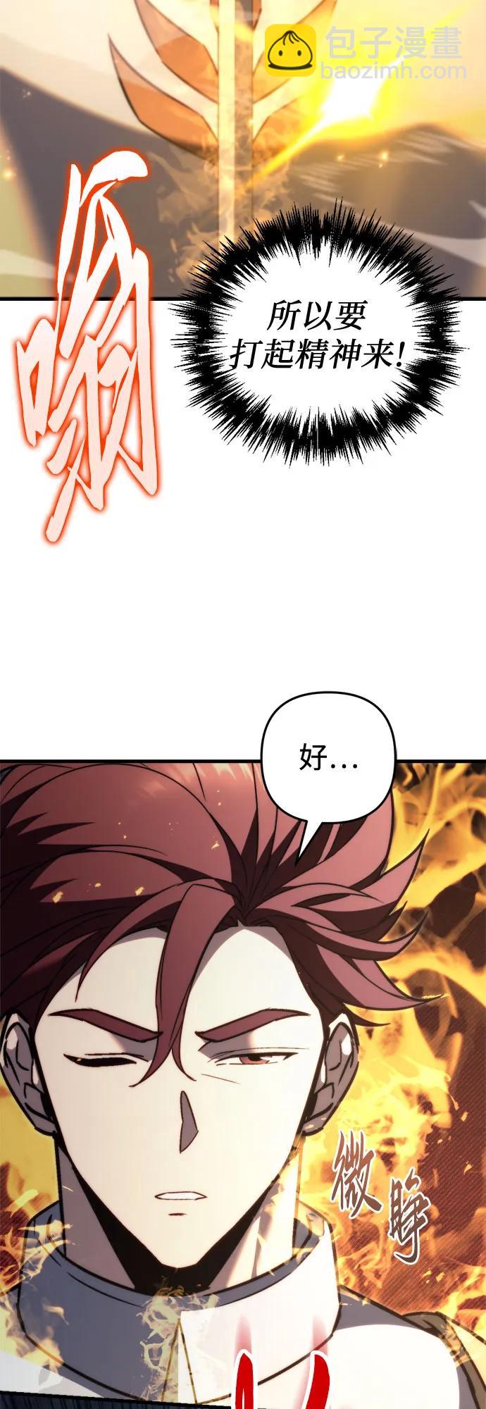 第46话71