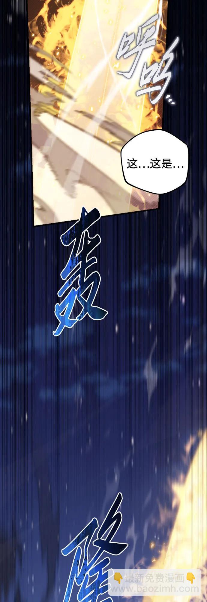 第46话80