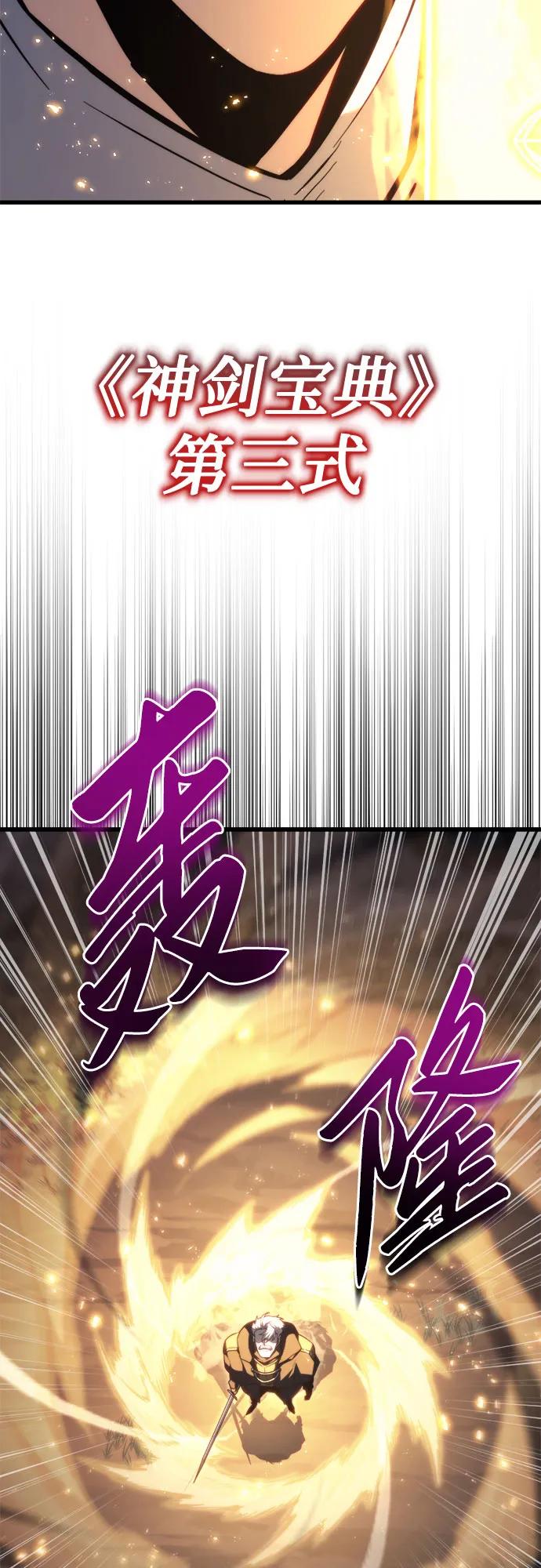 第46话84