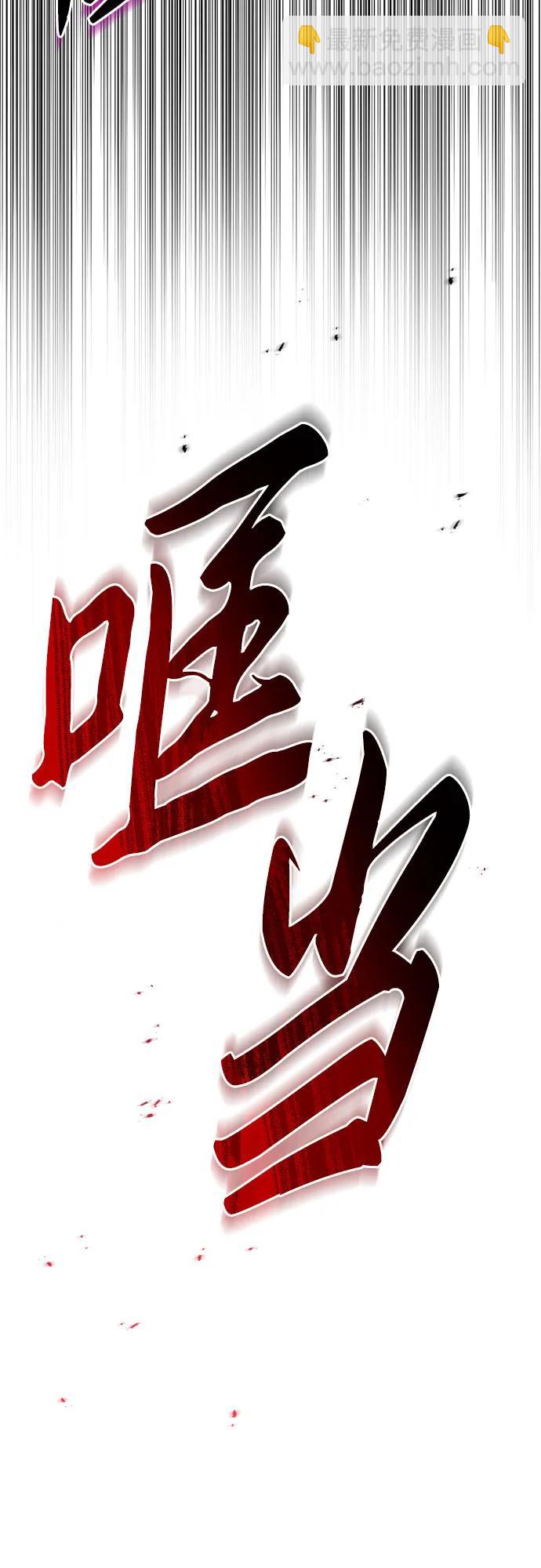 第46话86