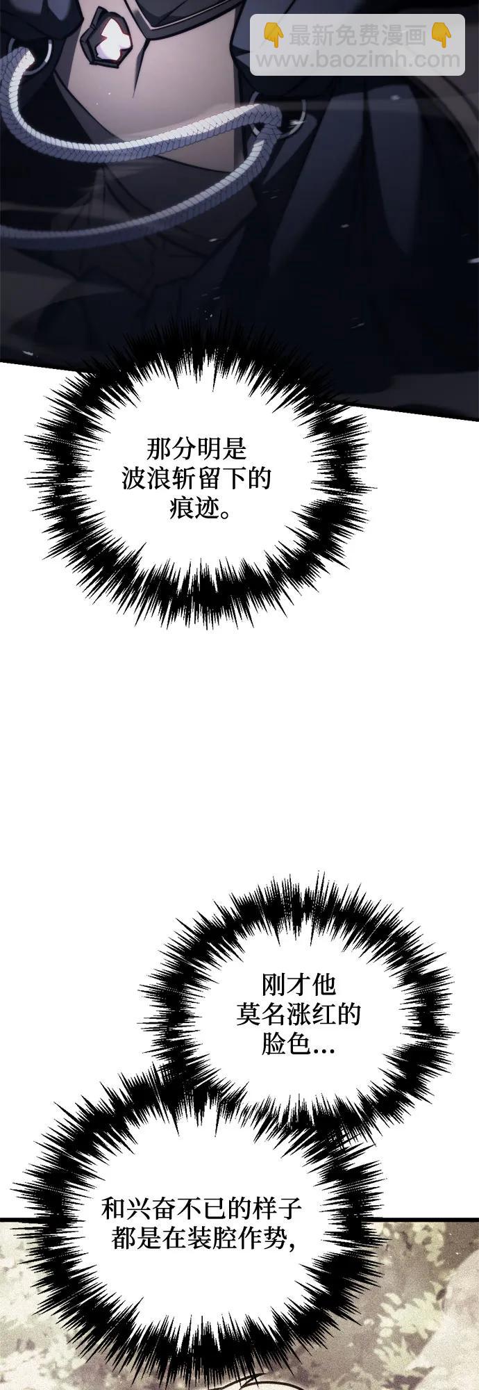 第47话11
