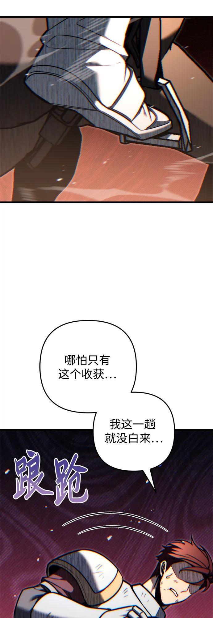 第47话14