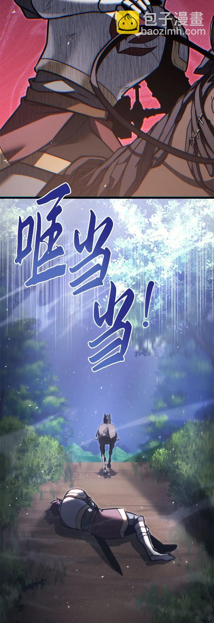 第47话15