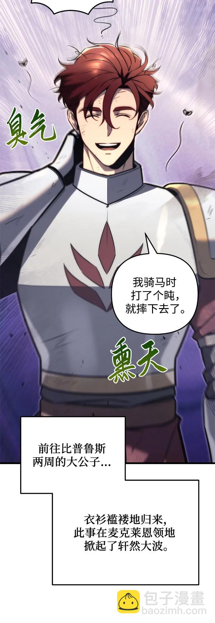 第47话18