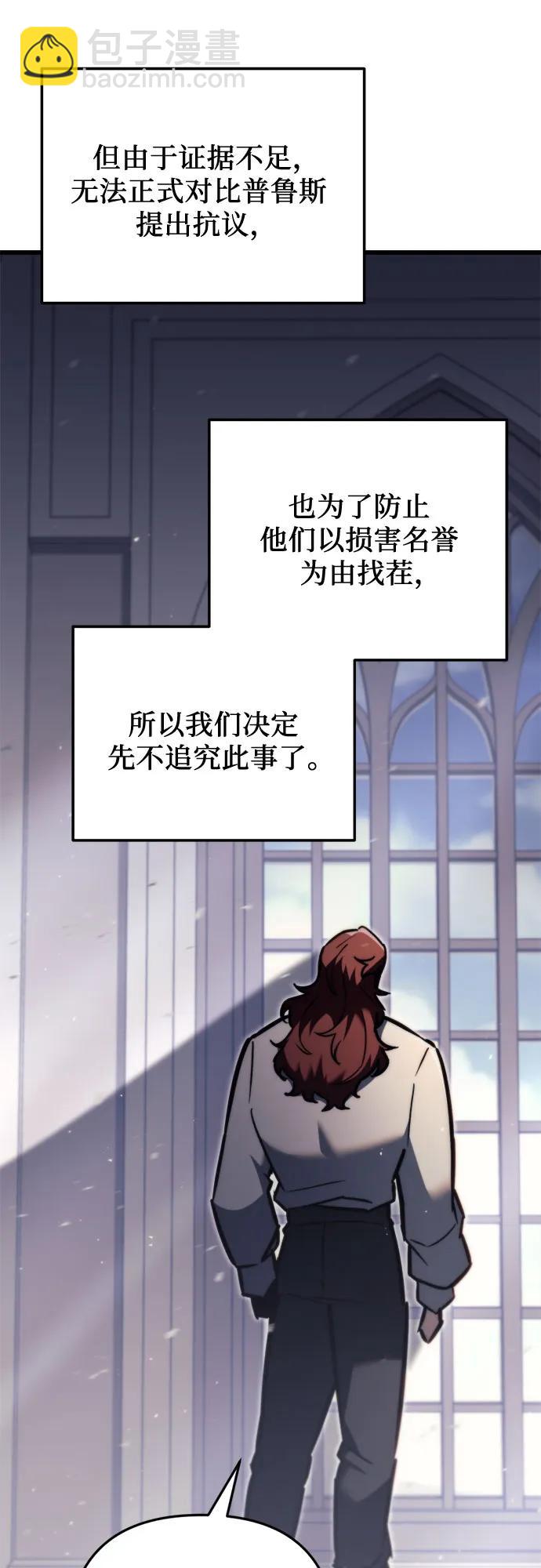 第47话19