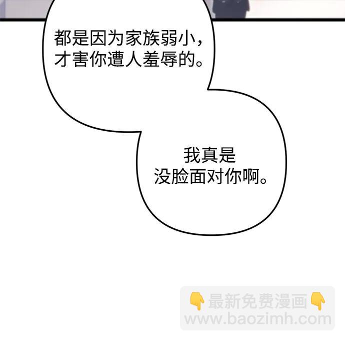 第47话20