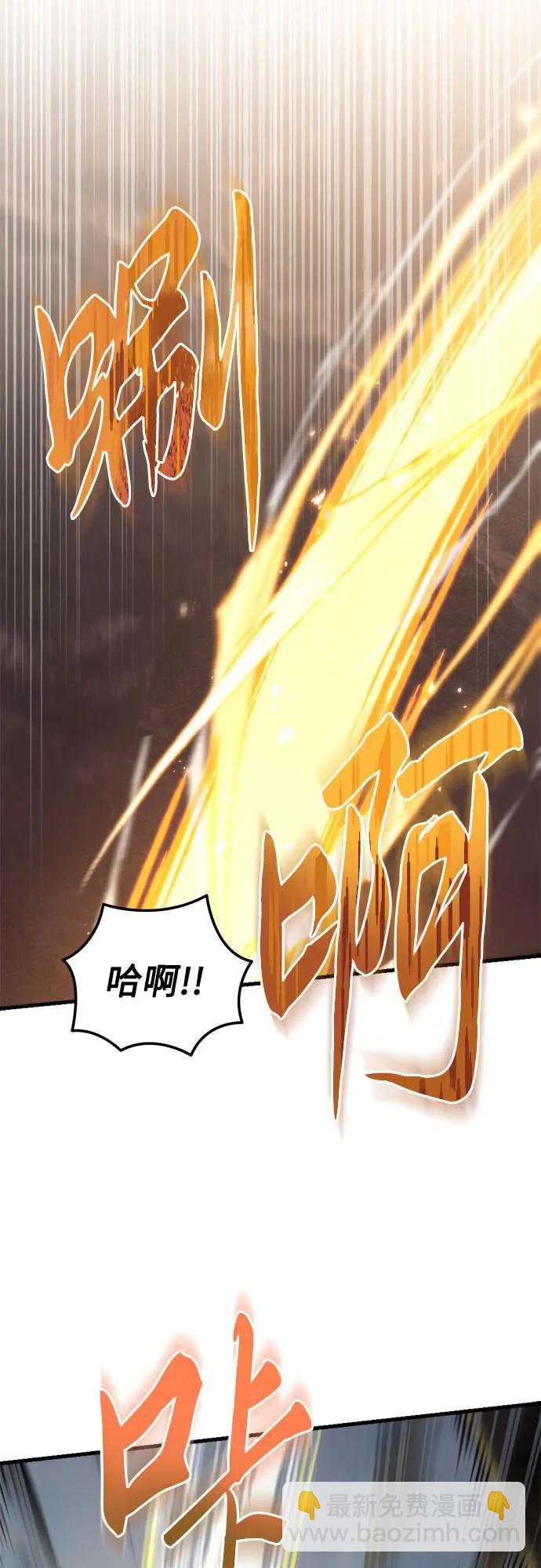 第47话22