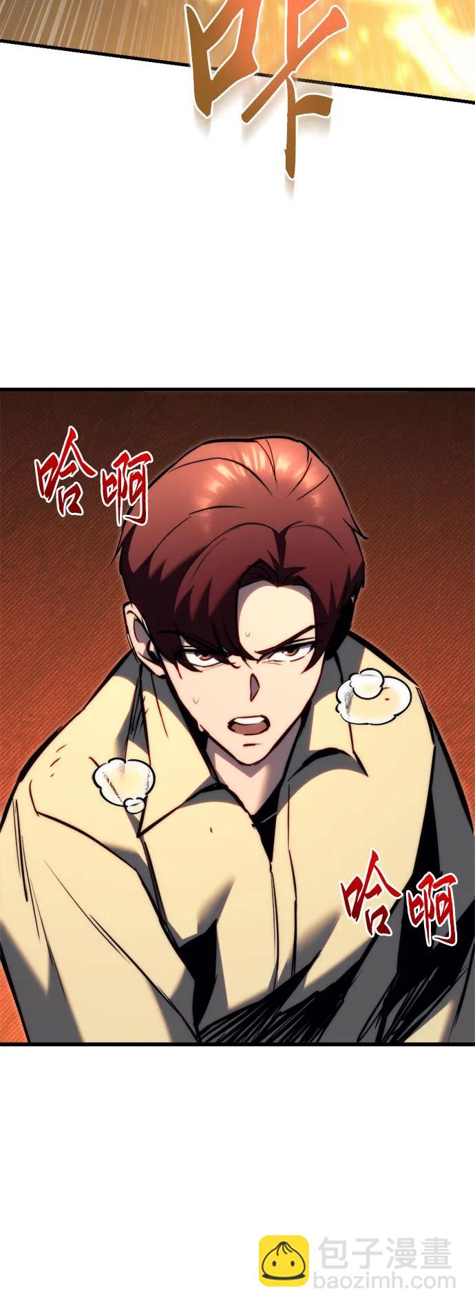 第47话24