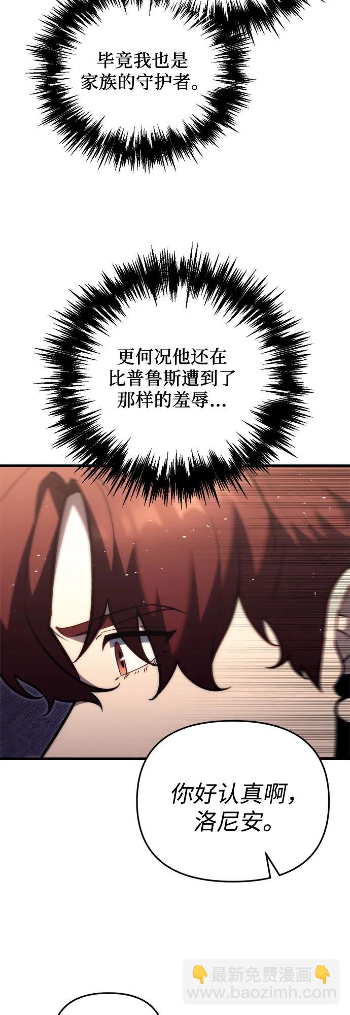 第47话26