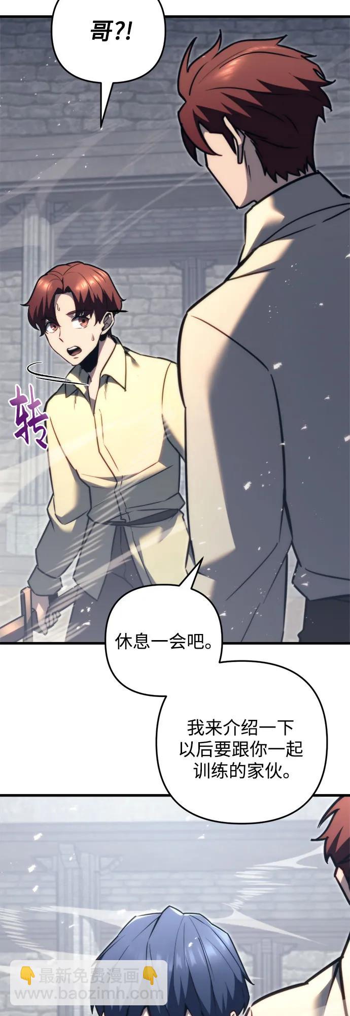 第47话27