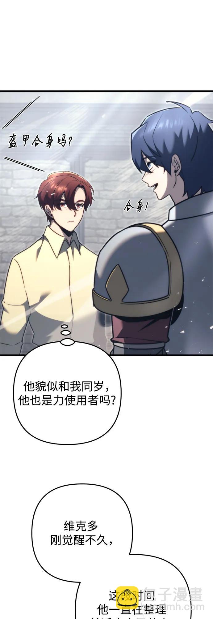 第47话29