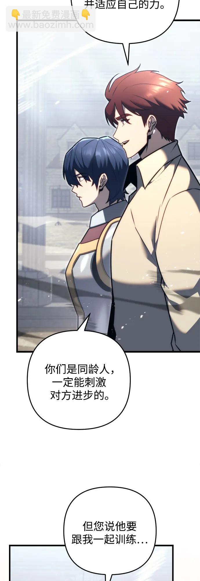 第47话30