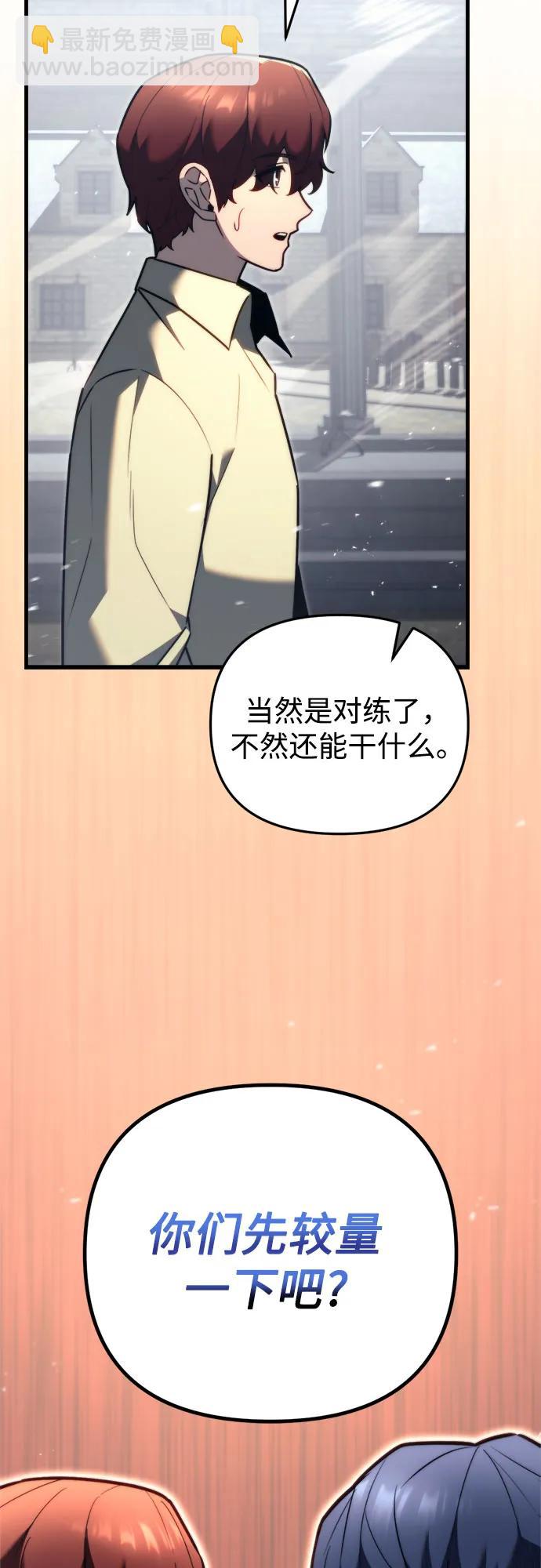 第47话31