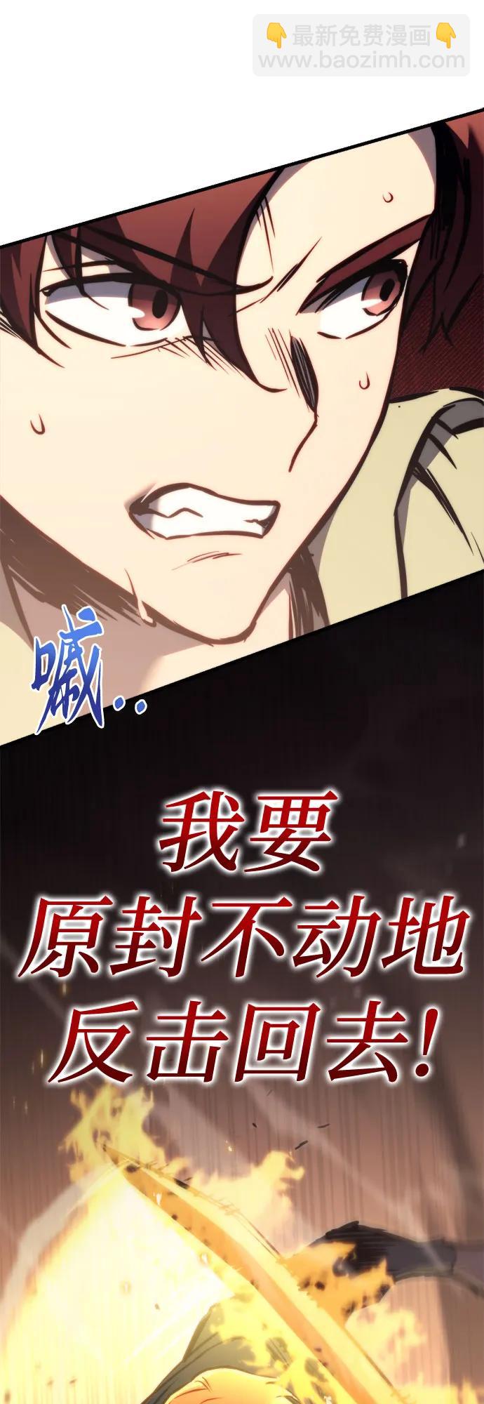 第47话37