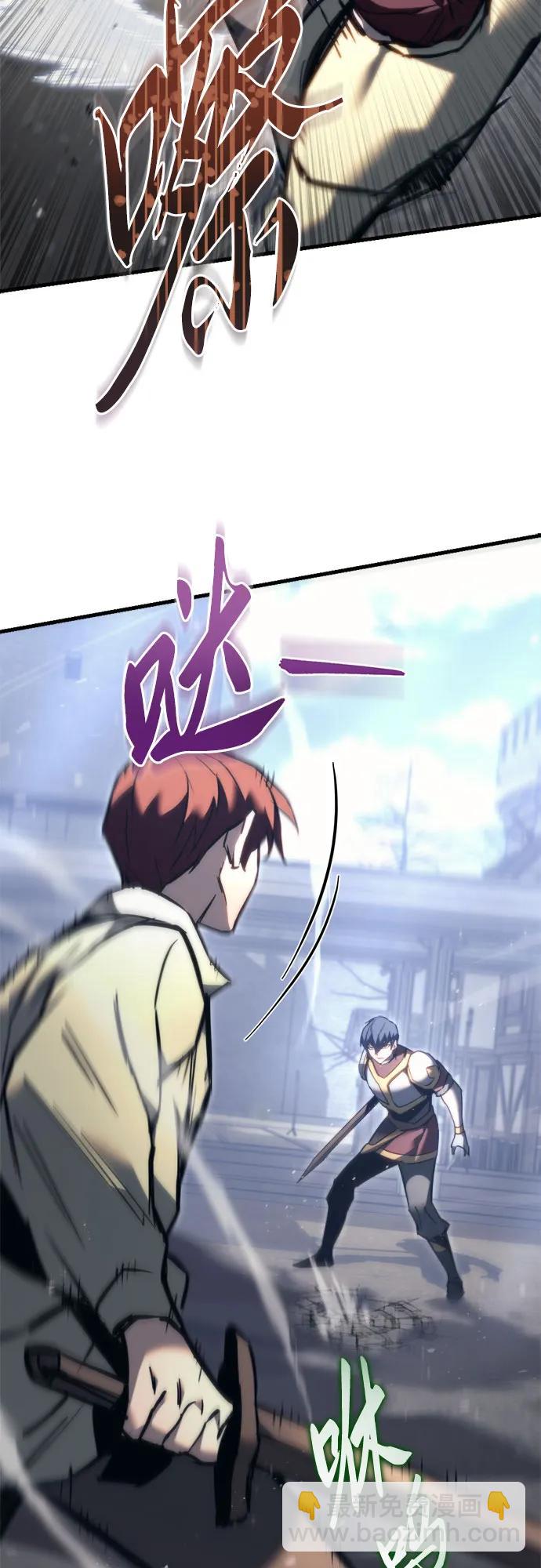 第47话42