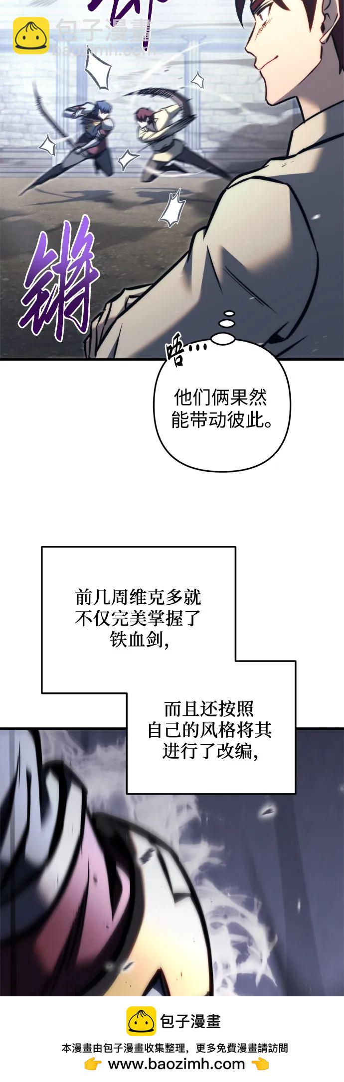 第47话49