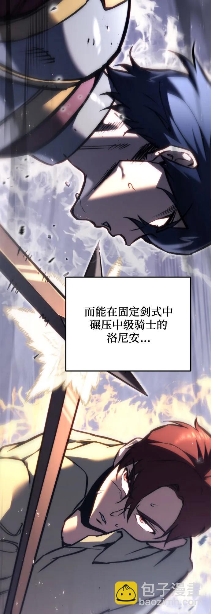 第47话54