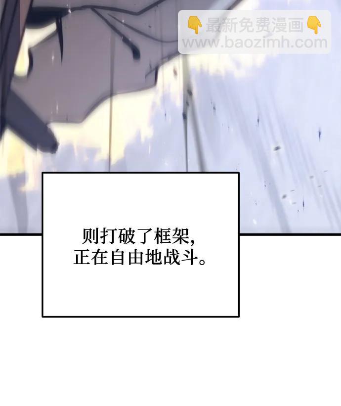 第47话55
