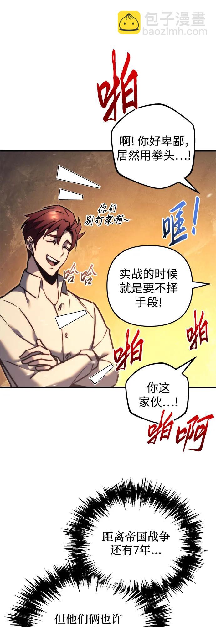 第47话57