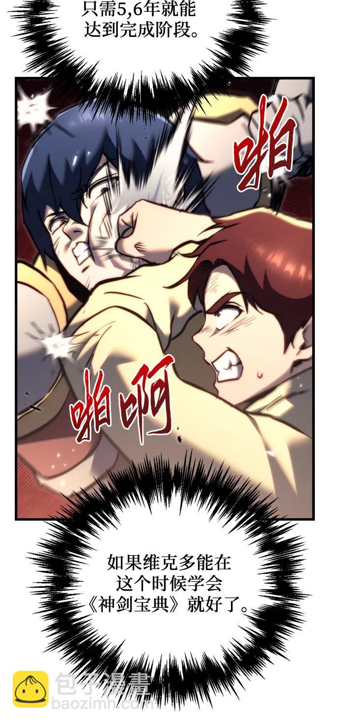 第47话58