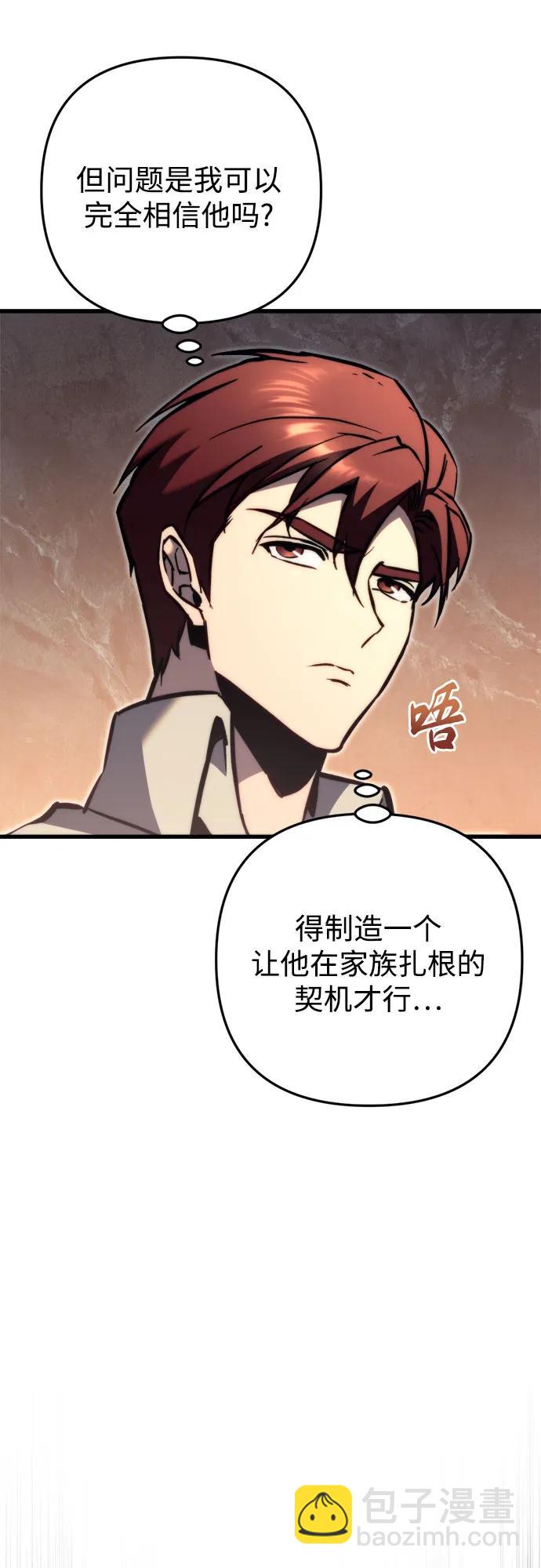 第47话59