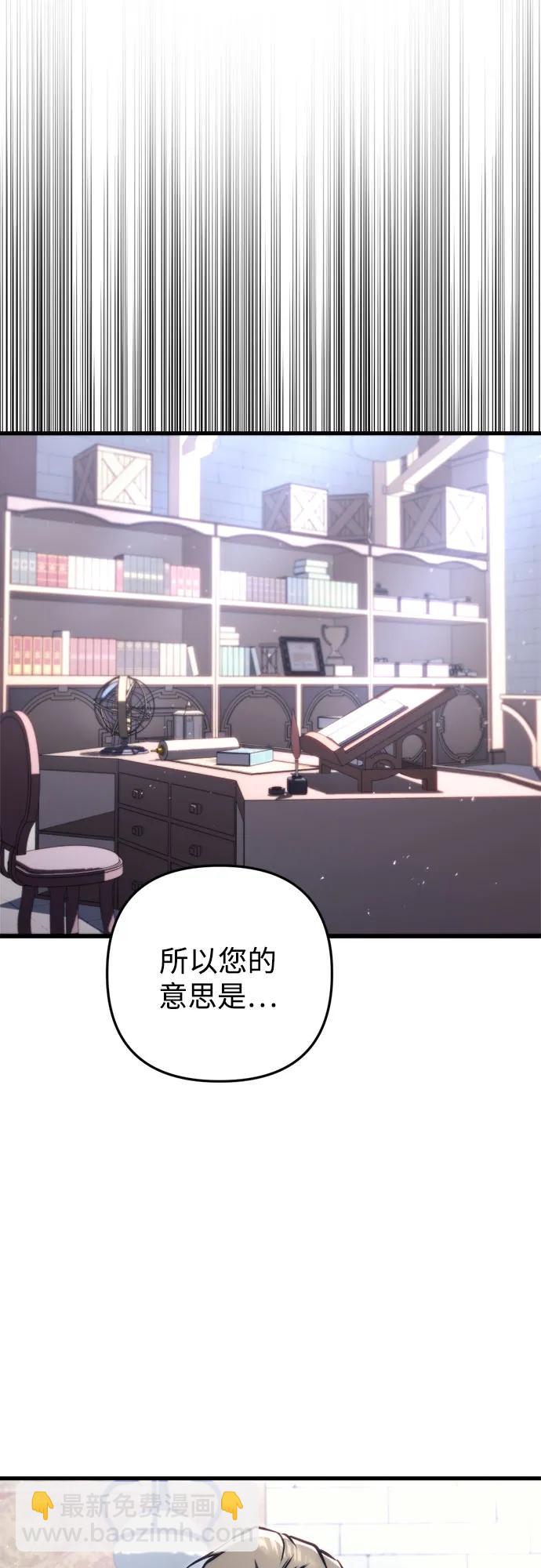 第47话60