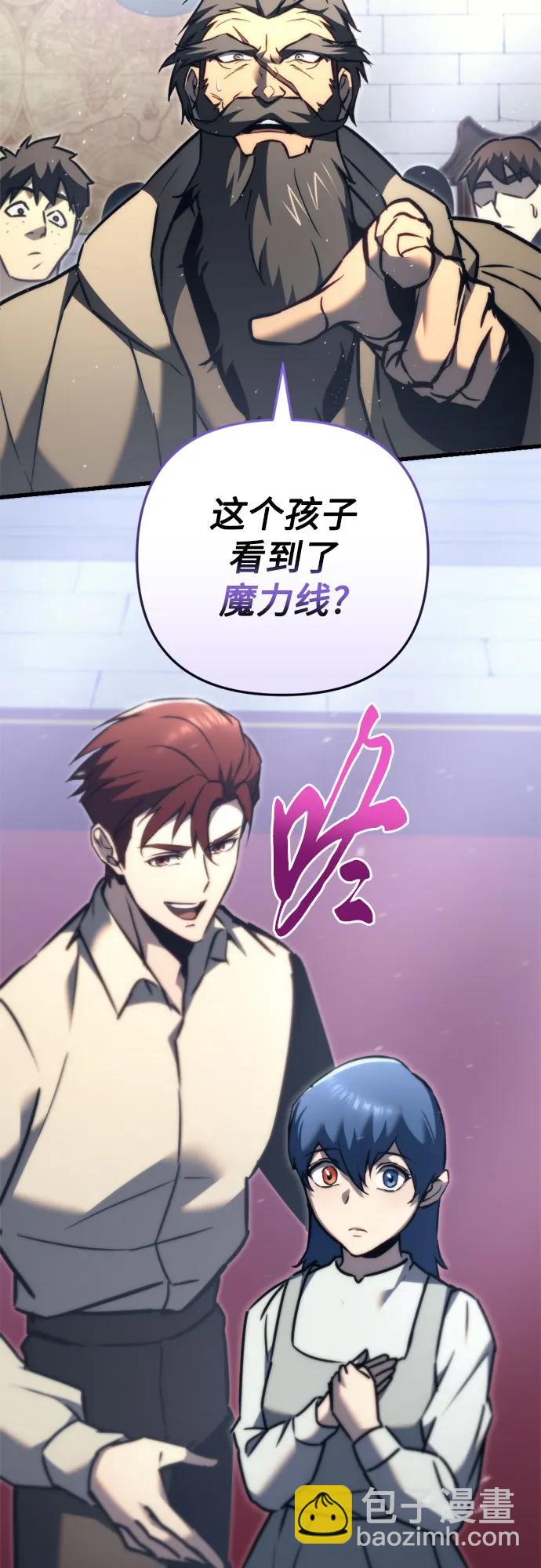 第47话61