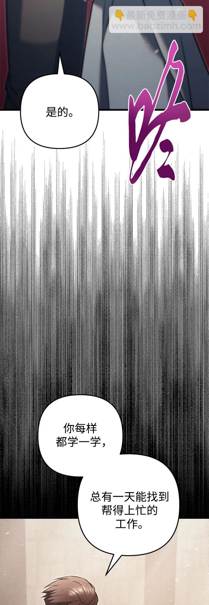 第47话62