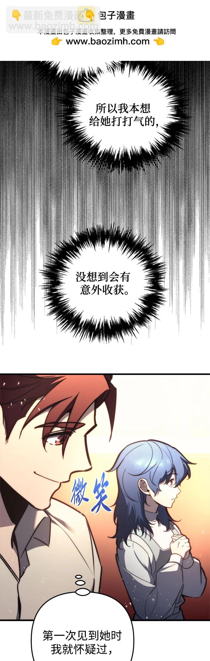 第47话65