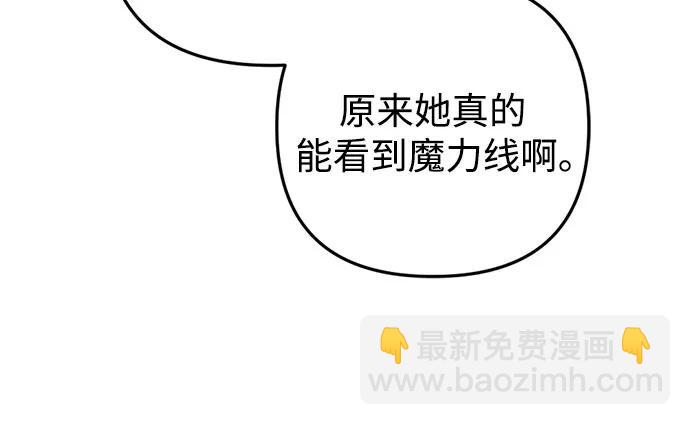 第47话66