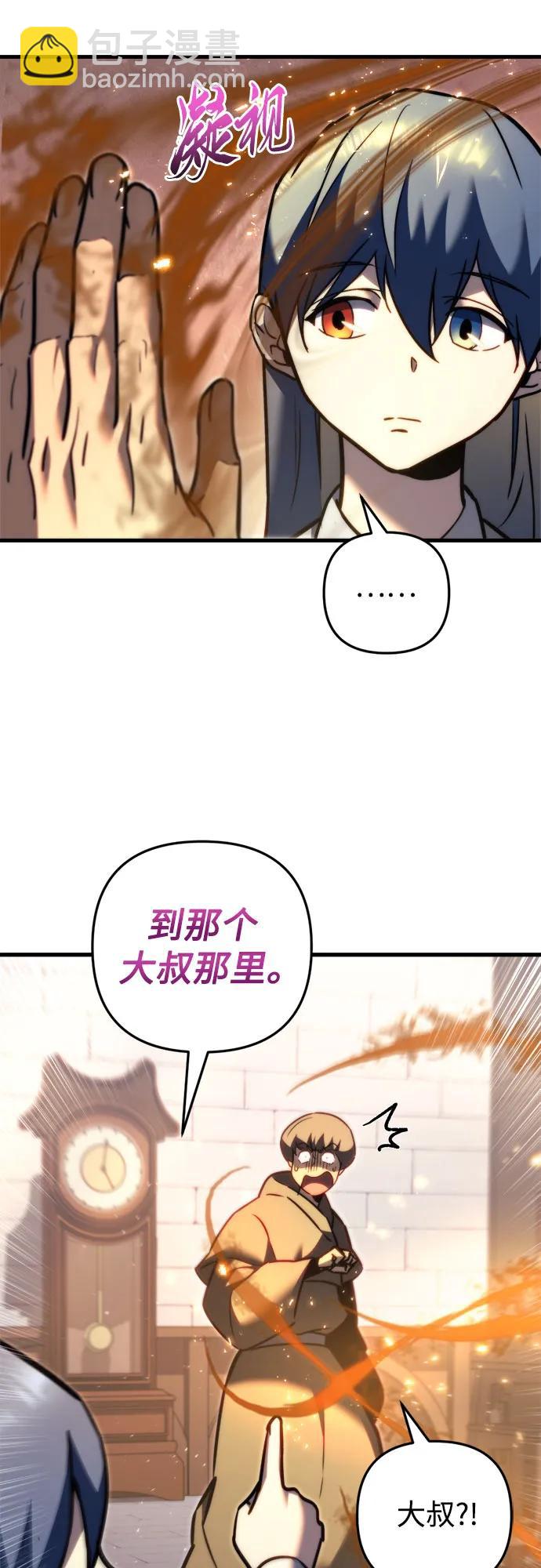 第47话68