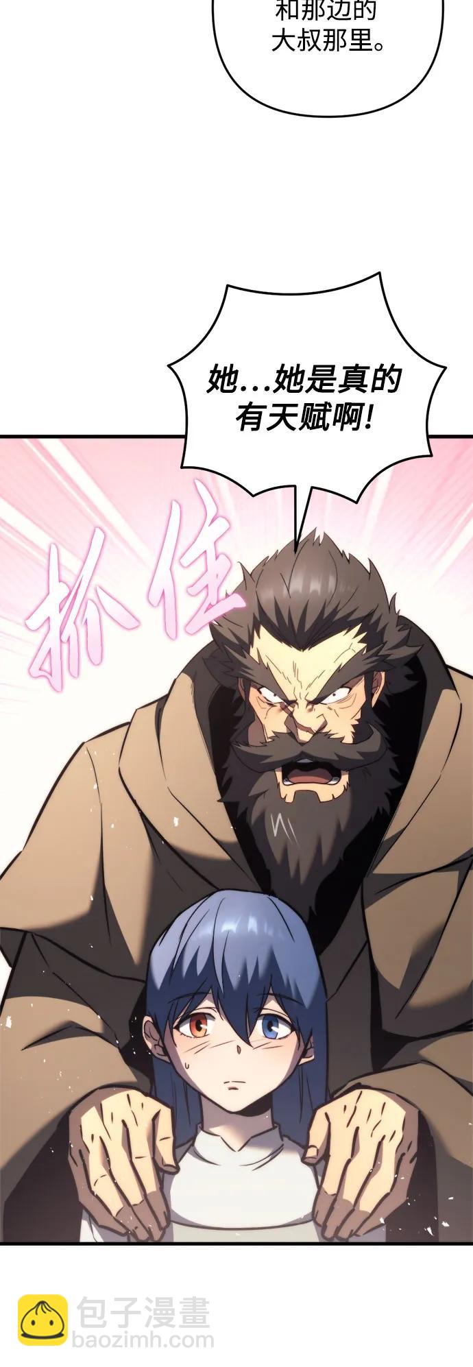 第47话70