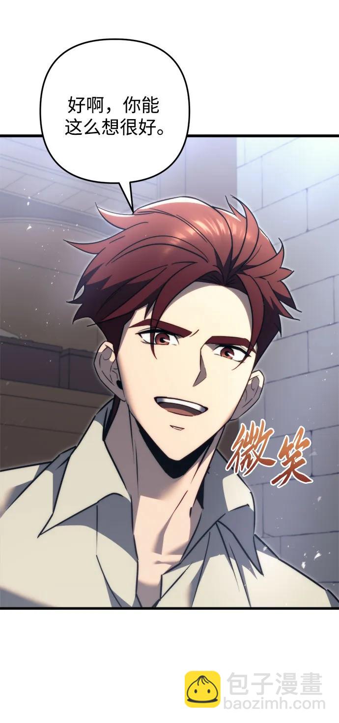 第47话74