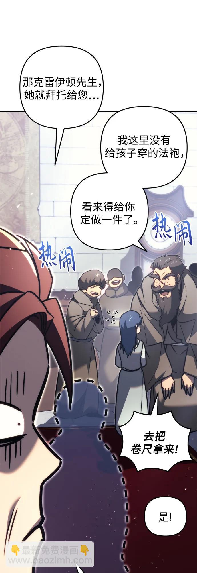 第47话75