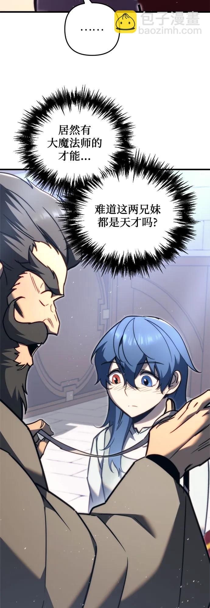 第47话76