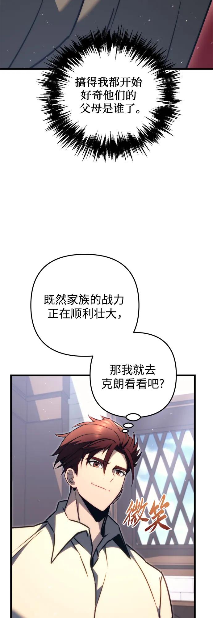 第47话77