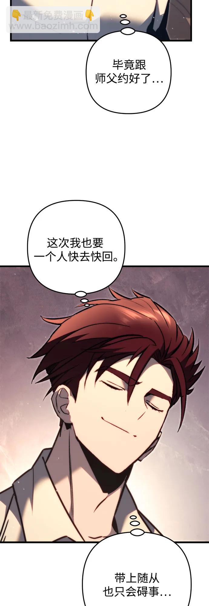 第47话78