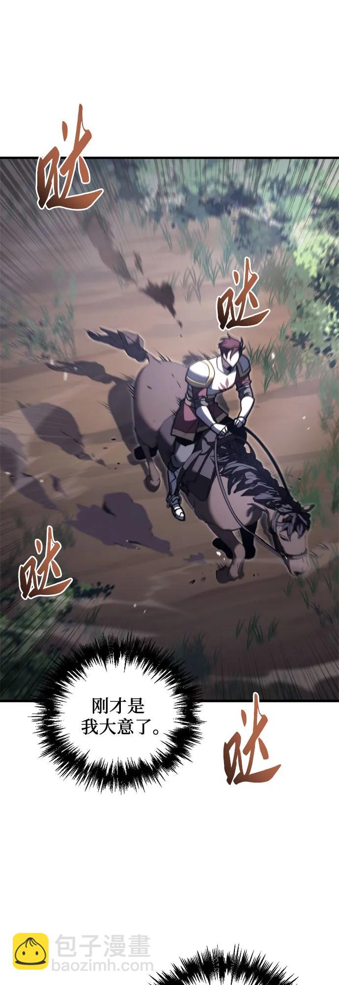 第47话9