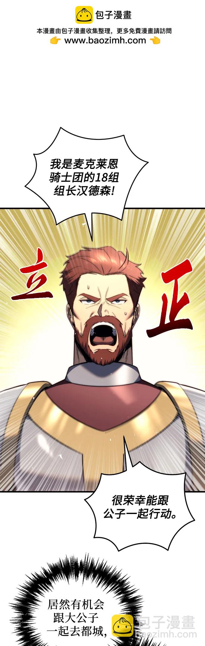 第48话1