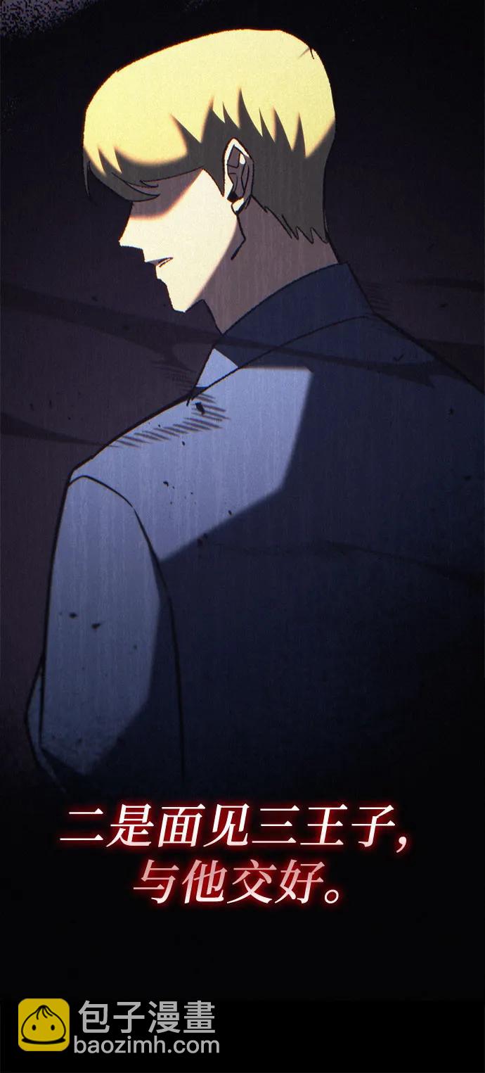 第48话10