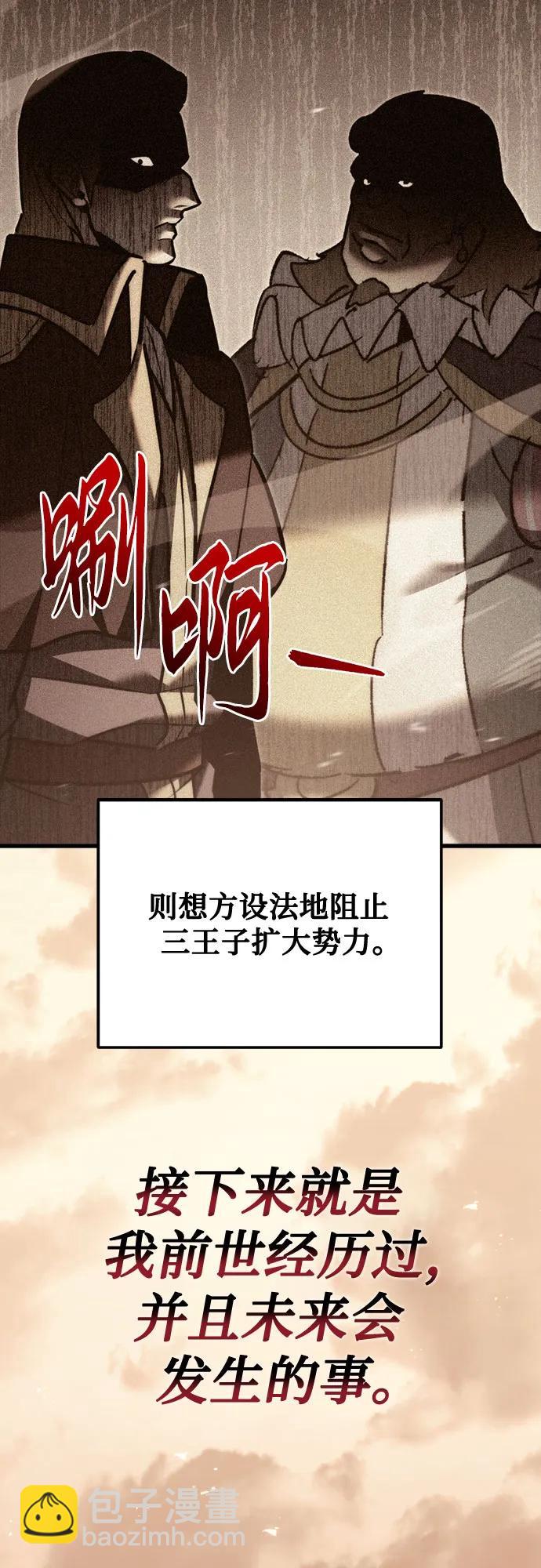第48话16