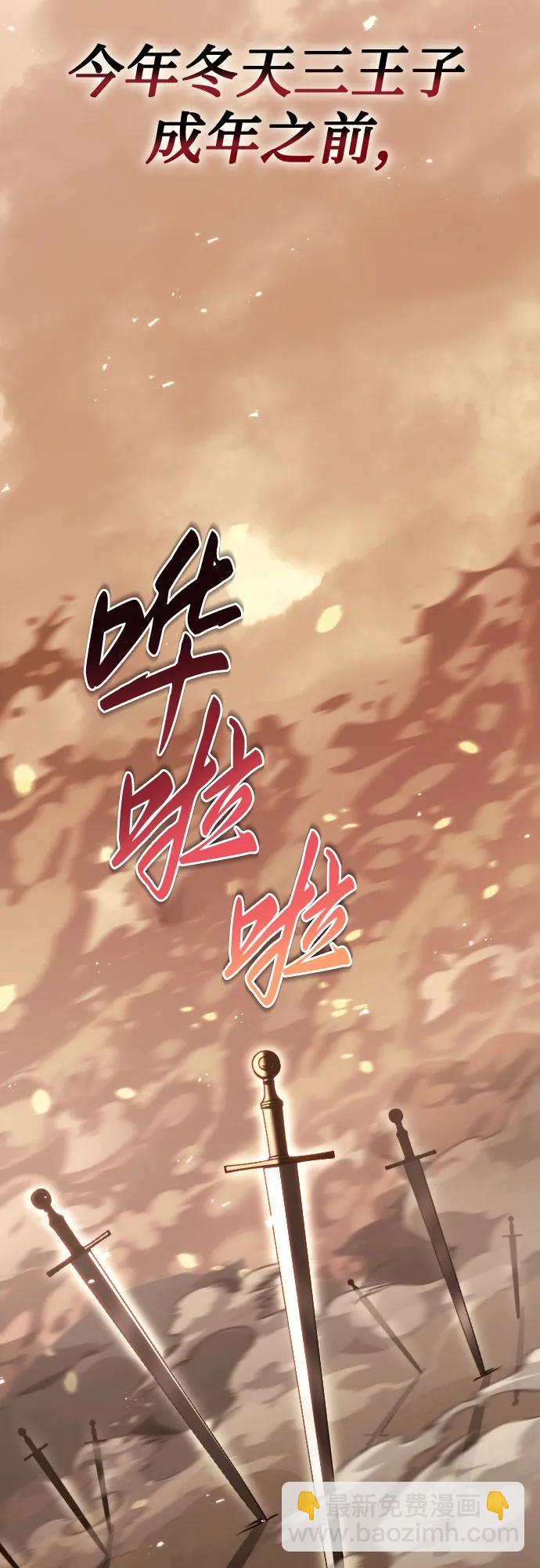 第48话17