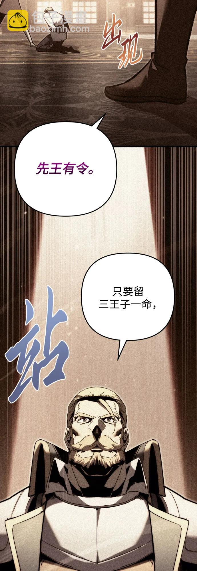 第48话21
