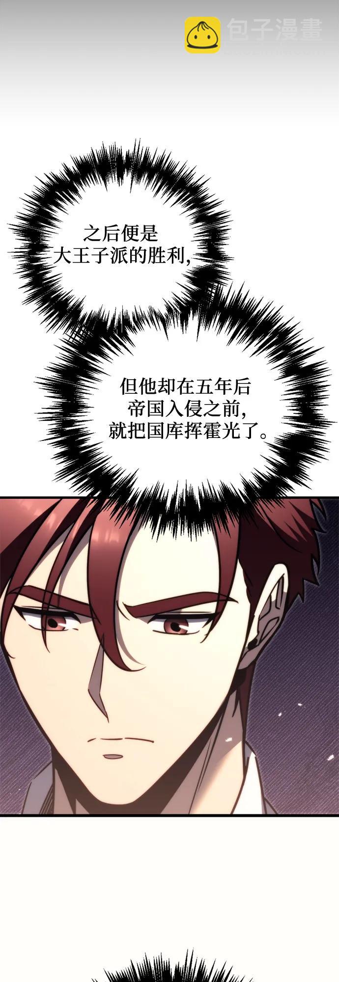 第48话24