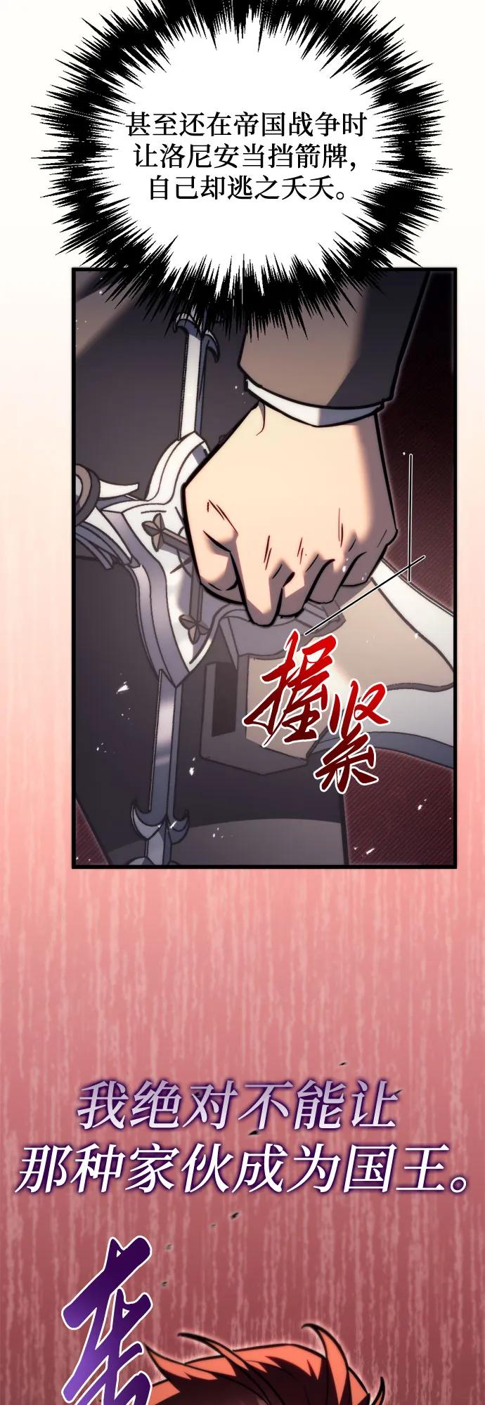 第48话25